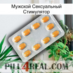 Мужской Сексуальный Стимулятор cialis3